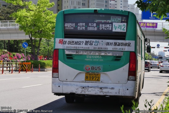 누리1주유소 이미지