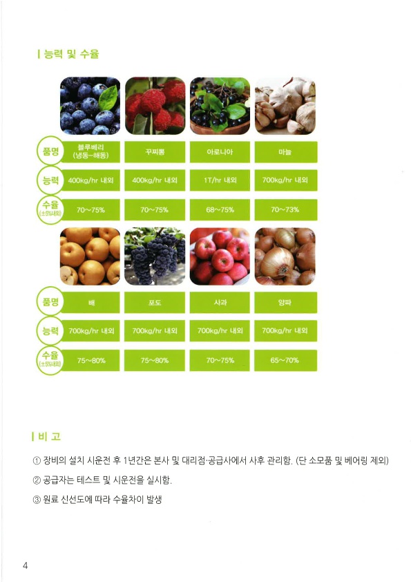 성원시스템 이미지
