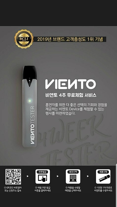 재송전자 이미지