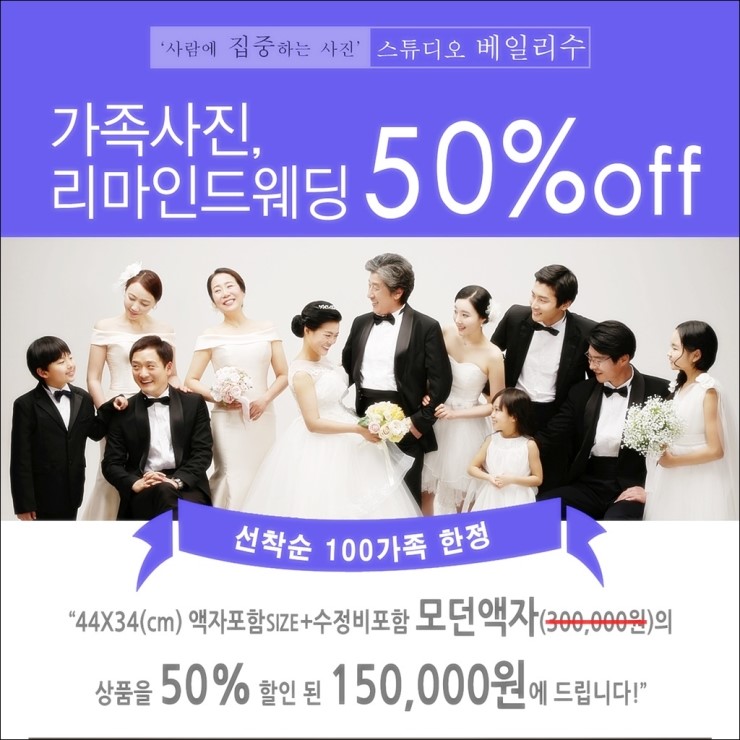 영광사진관 이미지