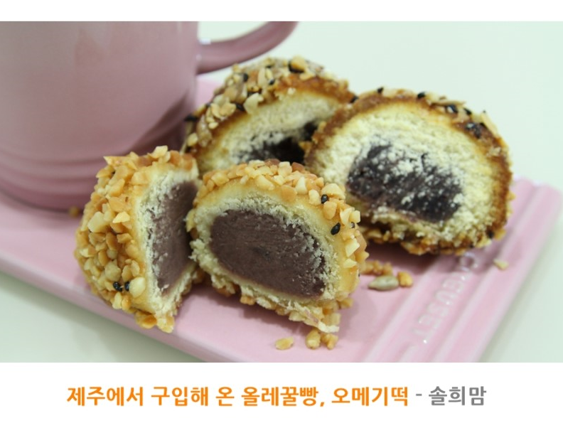 꿀빵 이미지