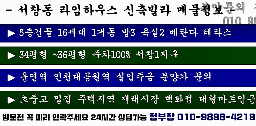 라임하우스 이미지