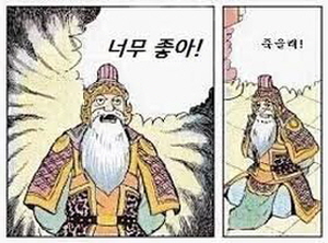 안석 이미지