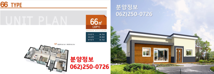 빌리지하우징 이미지