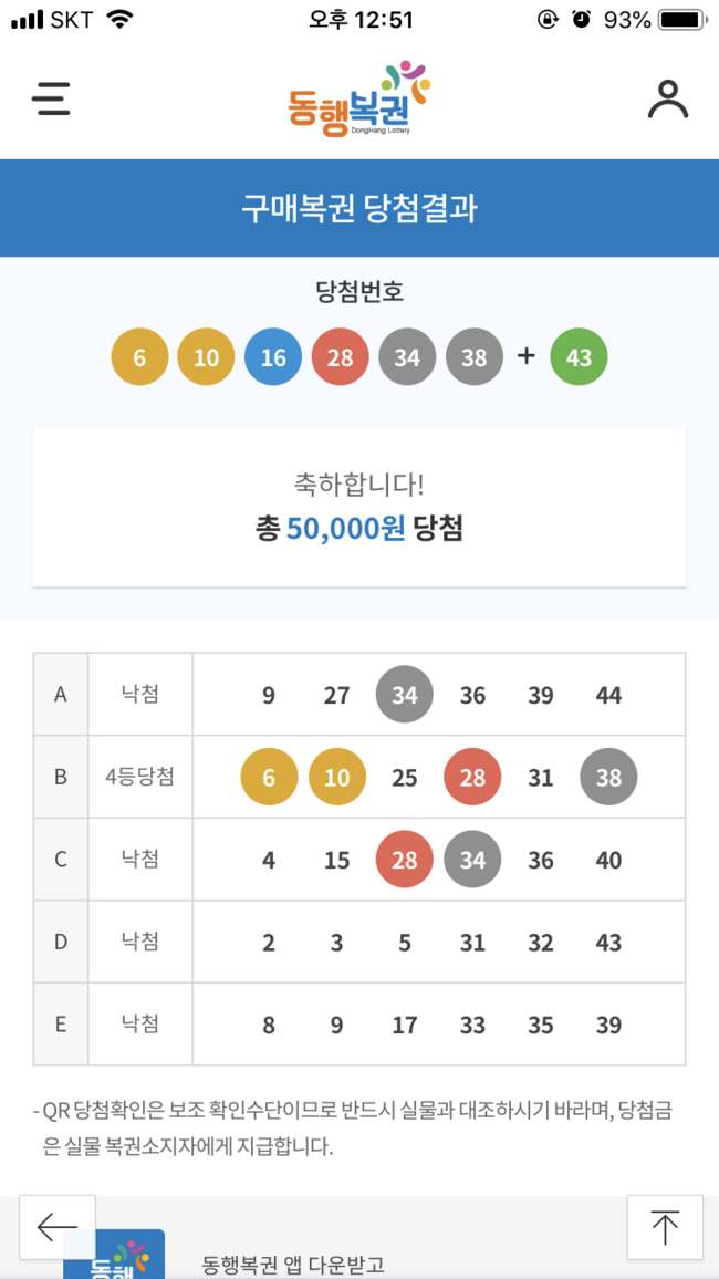 시골곱창 이미지
