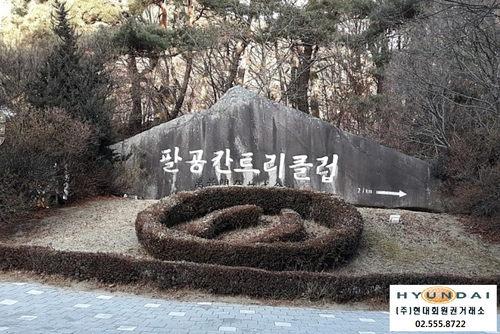 우경개발(주) 이미지