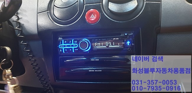 남양카오디오 이미지