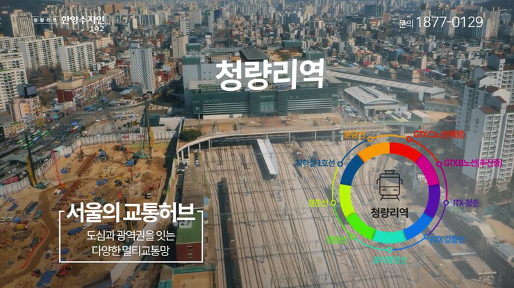 한양청과 이미지