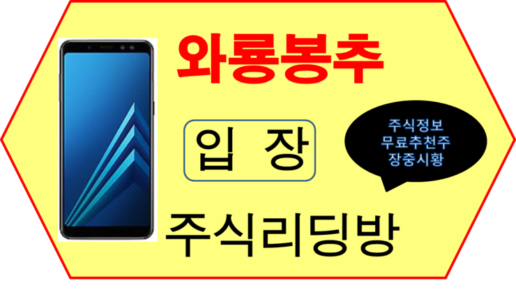 (주)푸드웰 이미지