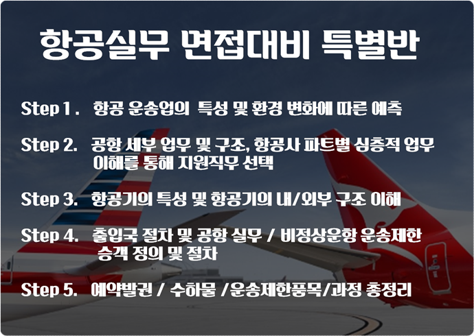 한국직업능력개발학원 이미지