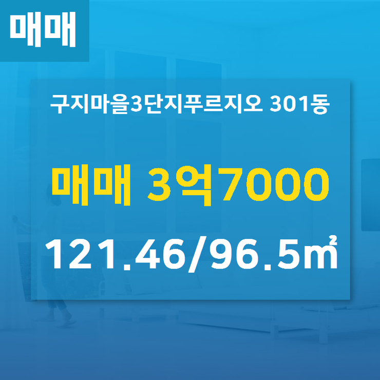 황금공인중개사사무소 이미지