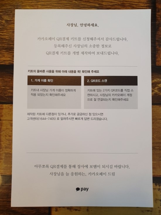 서부전기조명 이미지