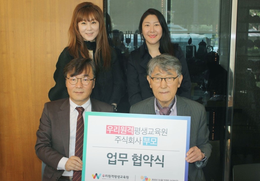사단법인 한국발전인재개발원 이미지