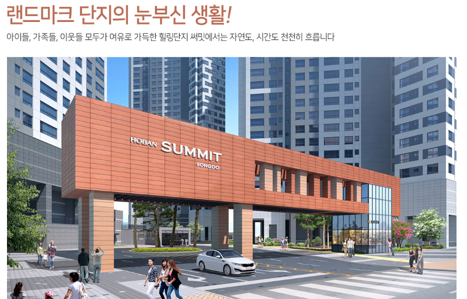 키친써밋 이미지