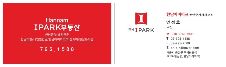 방총건축사사무소 이미지