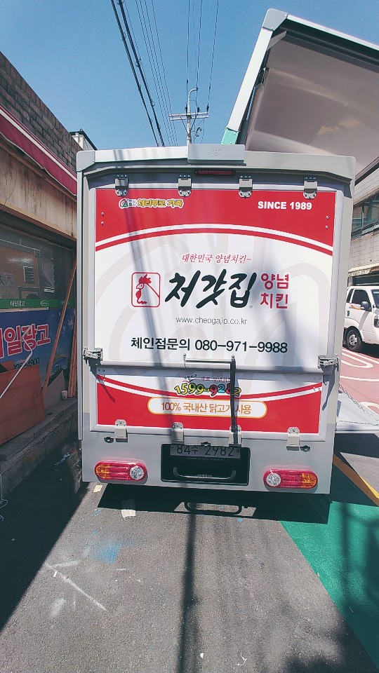 처갓집푸드 이미지