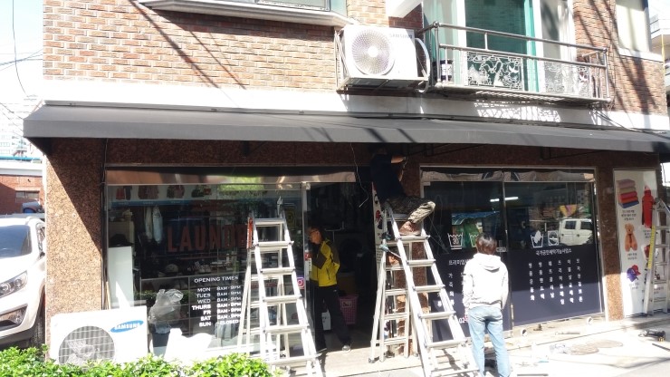 한미세탁소 이미지