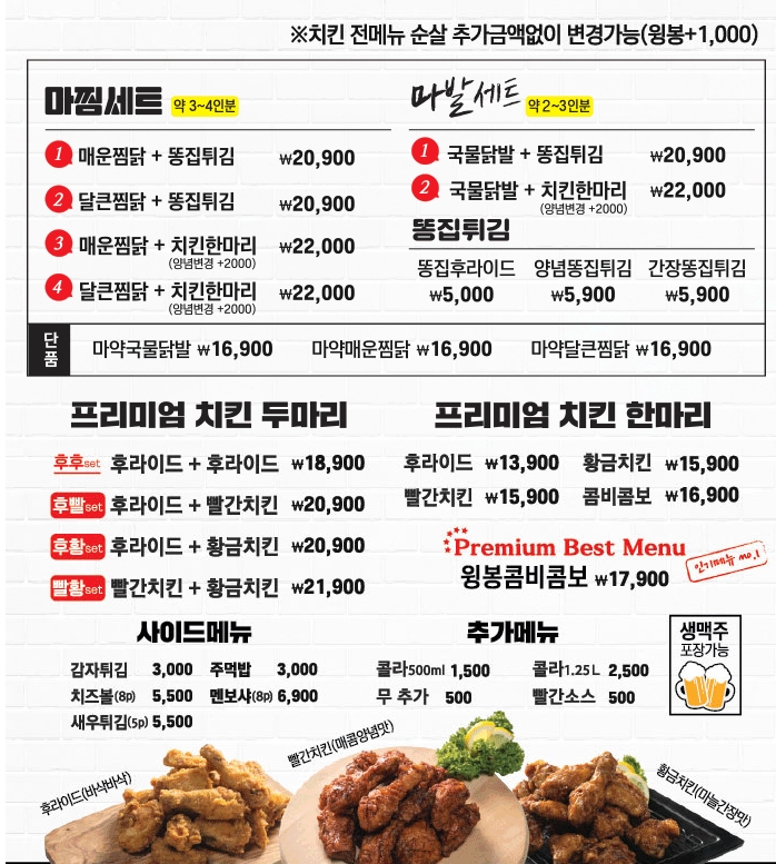 투마리나 이미지
