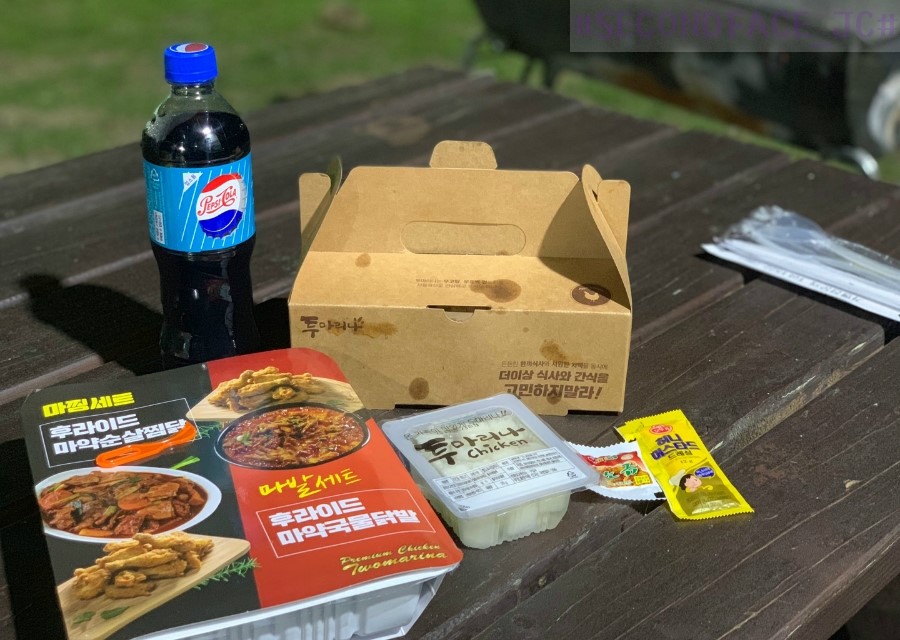 투마리나 이미지