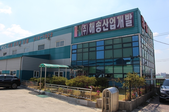 해송개발 이미지