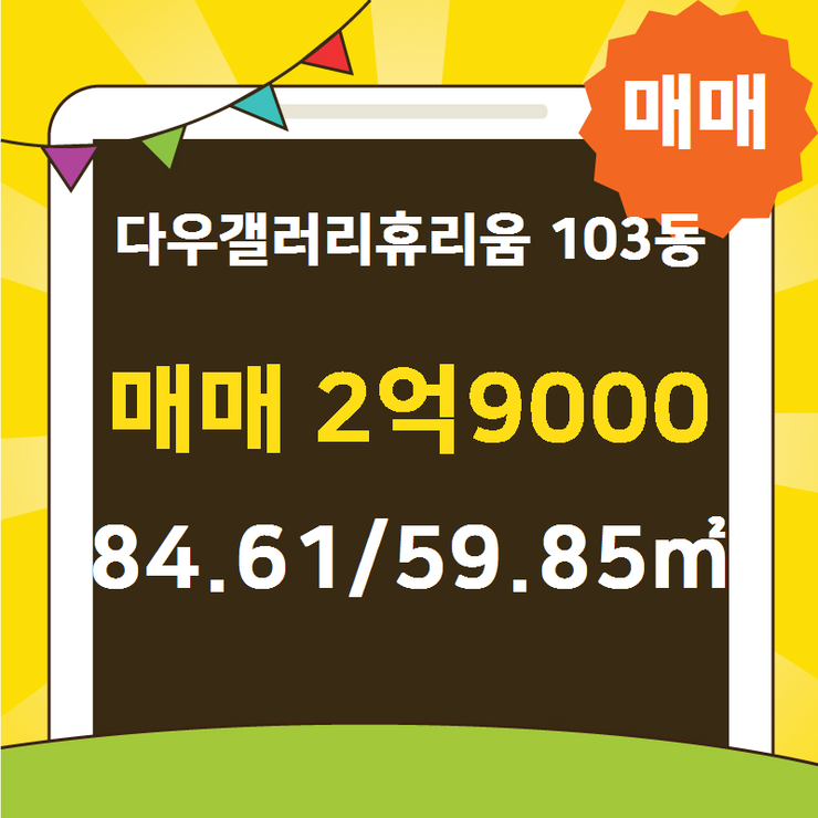 다우행정사사무소 이미지