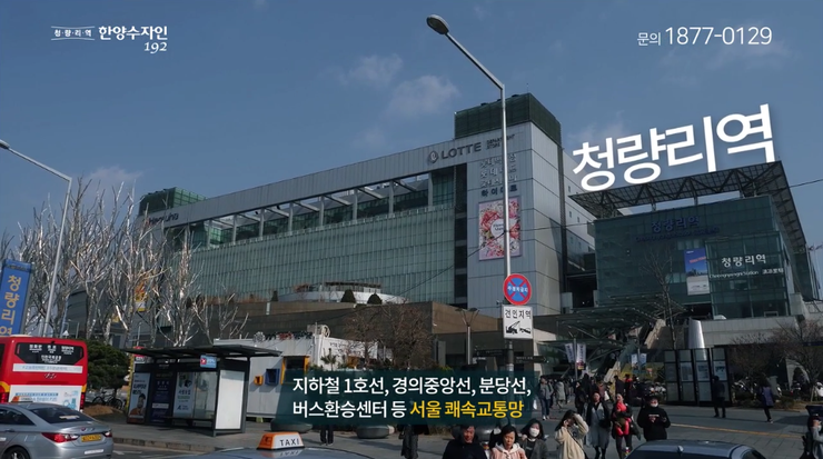 한양청과 이미지