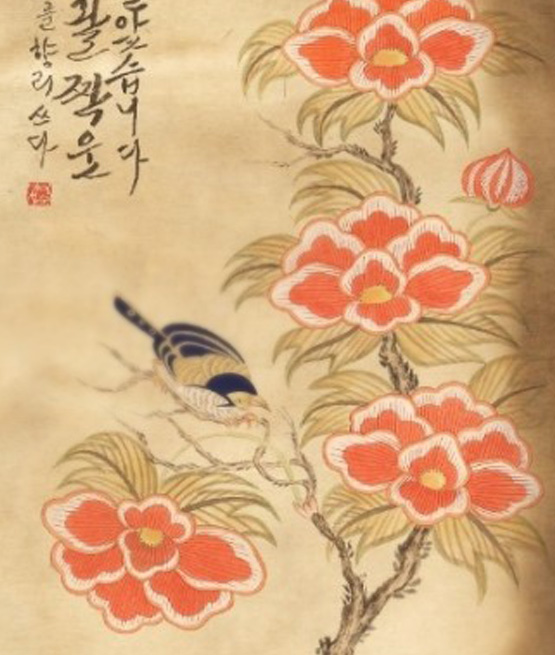 꽃과 새 그림_화조도 연화도 : 네이버 블로그