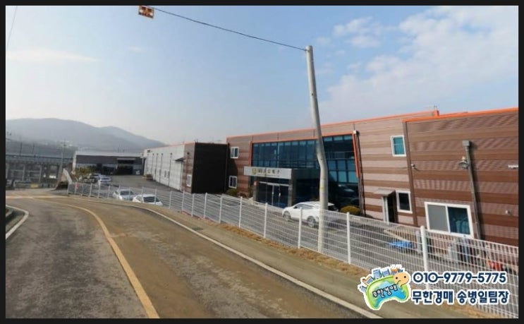 대신냉동전자 이미지