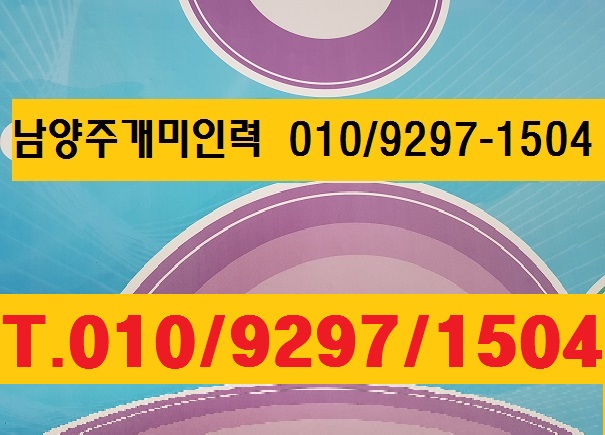 장현인력 이미지