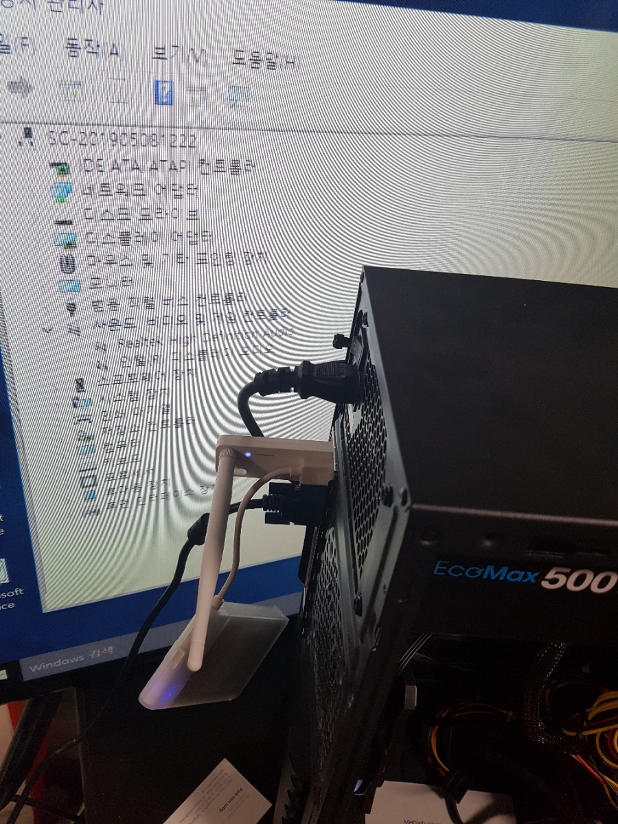 컴온컴퓨터 이미지