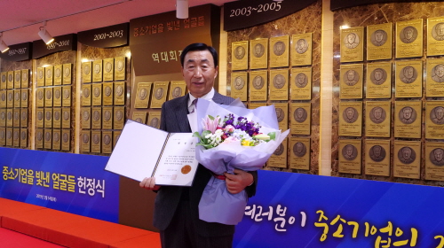 영진산업 이미지