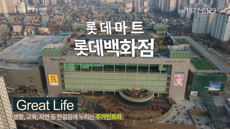 한양청과 이미지