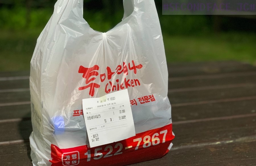 투마리나 이미지