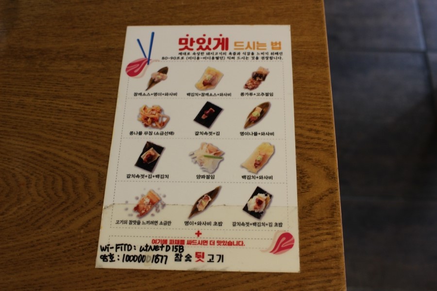참숯뒷고기 이미지