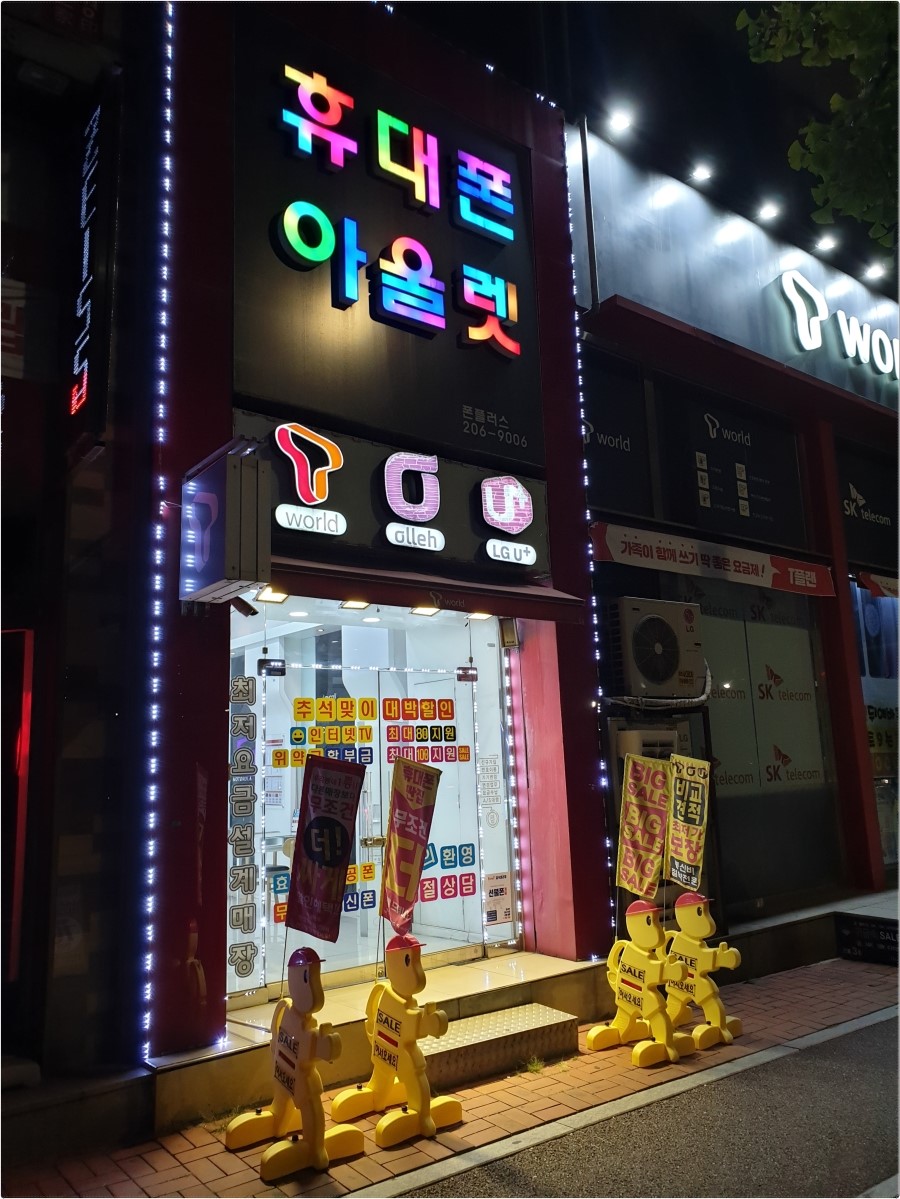 폰플러스 이미지