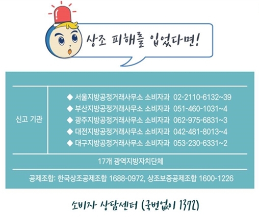 하늘원 이미지