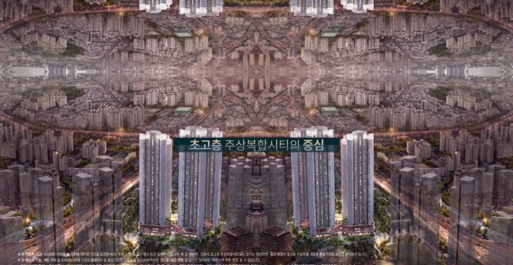 한양청과 이미지