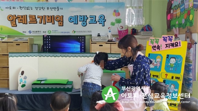 동화캐슬어린이집 이미지