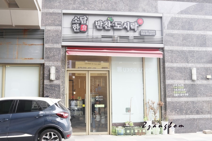 파리바게뜨(본리) 이미지