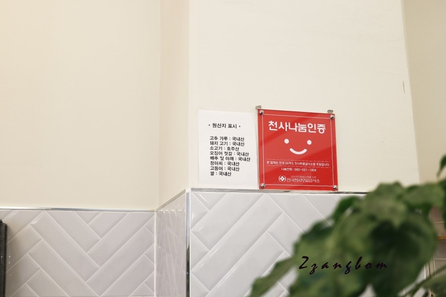 소담한반찬·도시락 이미지