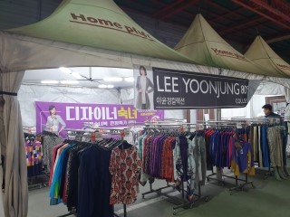 이윤정컬렉션 이미지