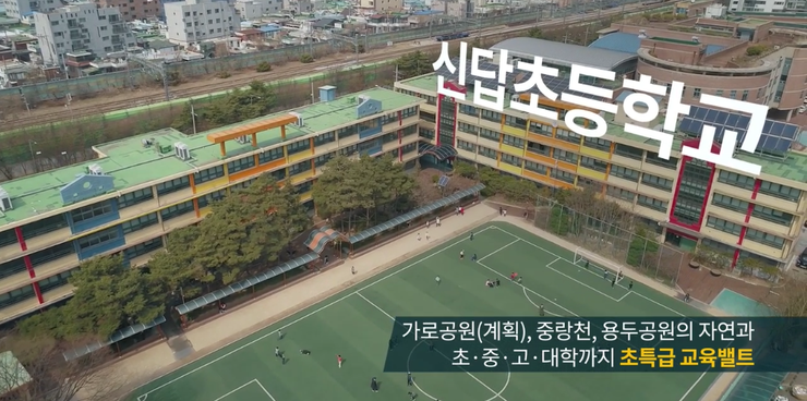 한양청과 이미지