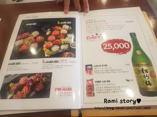 백쉐프스시 이미지