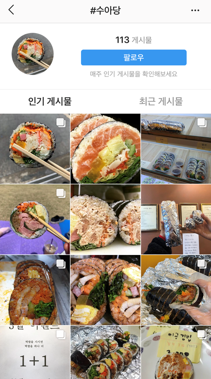 밥도둑두번째 이미지