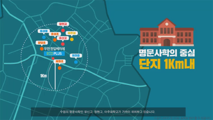 한일시스템 이미지