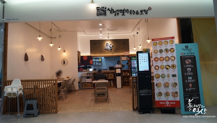 삼청동멸치국수 이미지