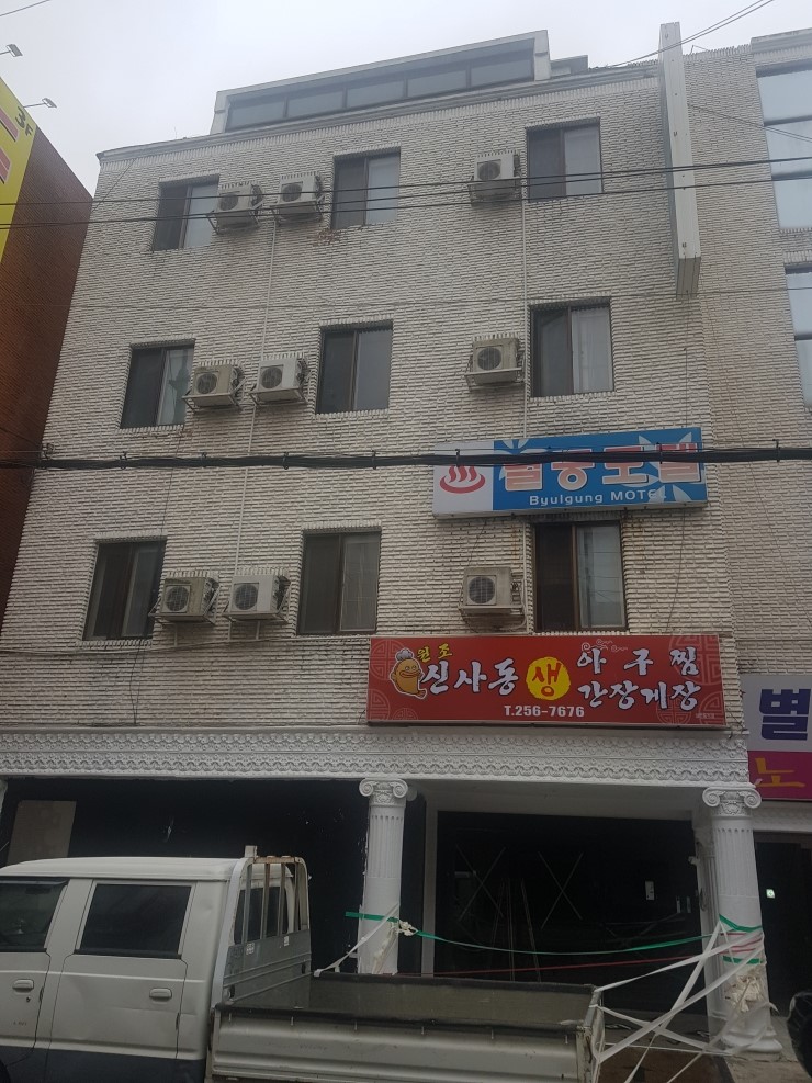 별궁모텔 이미지