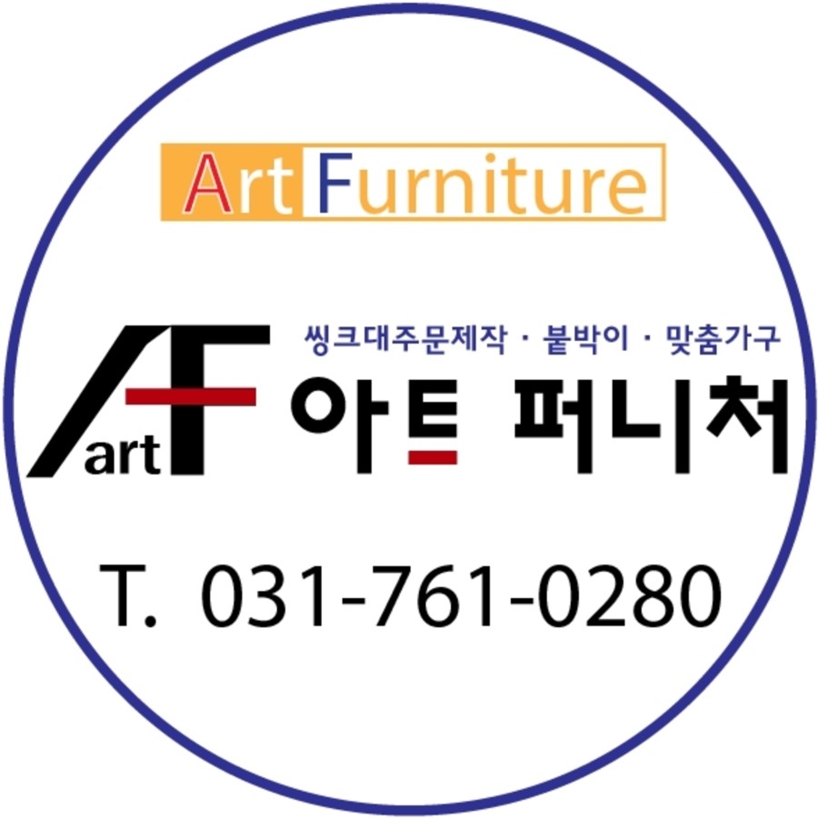 대한퍼니처 이미지