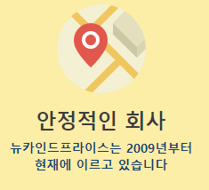 카인드쇼핑몰 이미지