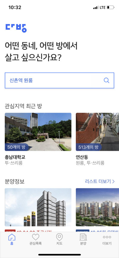 그린다방 이미지